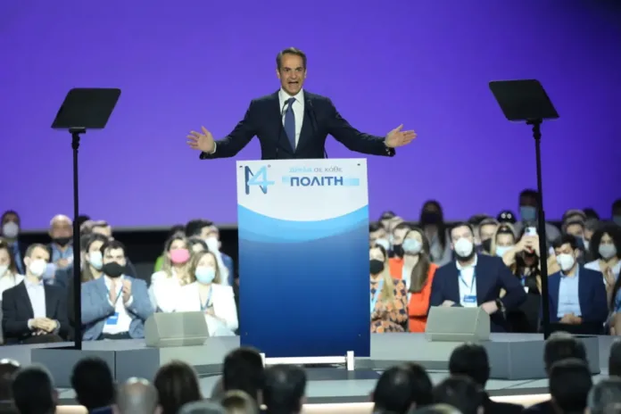 14 Συνέδριο ΝΔ