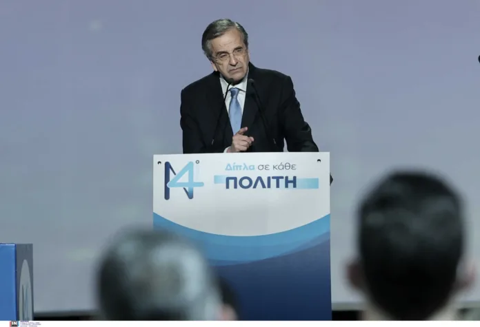 Κεραυνοί Σαμαρά για την πολιτική της Κυβέρνησης