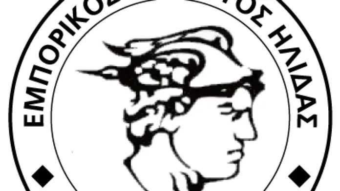 Εμπορικός Σύλλογος Ήλιδας