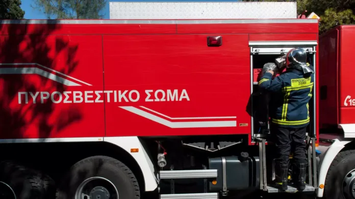 Πυροσβεστική Υπηρεσία