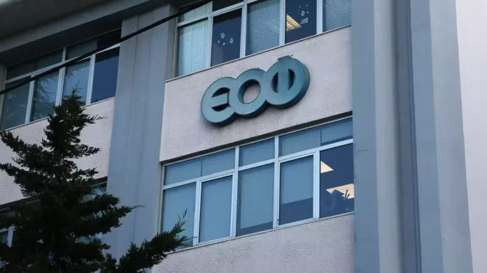 Ανάκληση επικίνδυνου συμπληρώματος