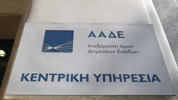 Σαρωτικοί έλεγχοι από την εφορία με ηλεκτρονική διασταύρωση πλήθους στοιχείων