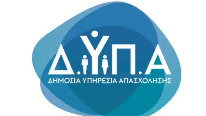 Έρχονται εννέα προγράμματα για 32.120 ανέργους