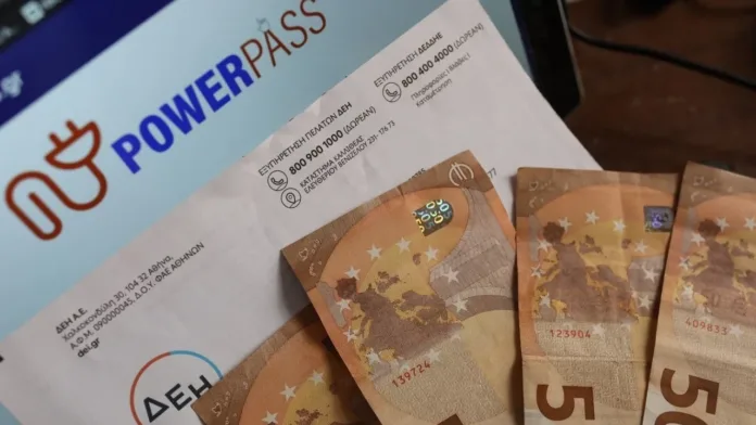 Power Pass: Πιστώνονται τα χρήματα στους λογαριασμούς