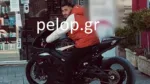 Αυτό είναι το 20χρονο θύμα της «καρμανιόλας» Πατρών Πύργου