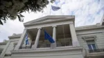 Έλληνες πολίτες εγκαταλείψτε άμεσα την Ουκρανία!
