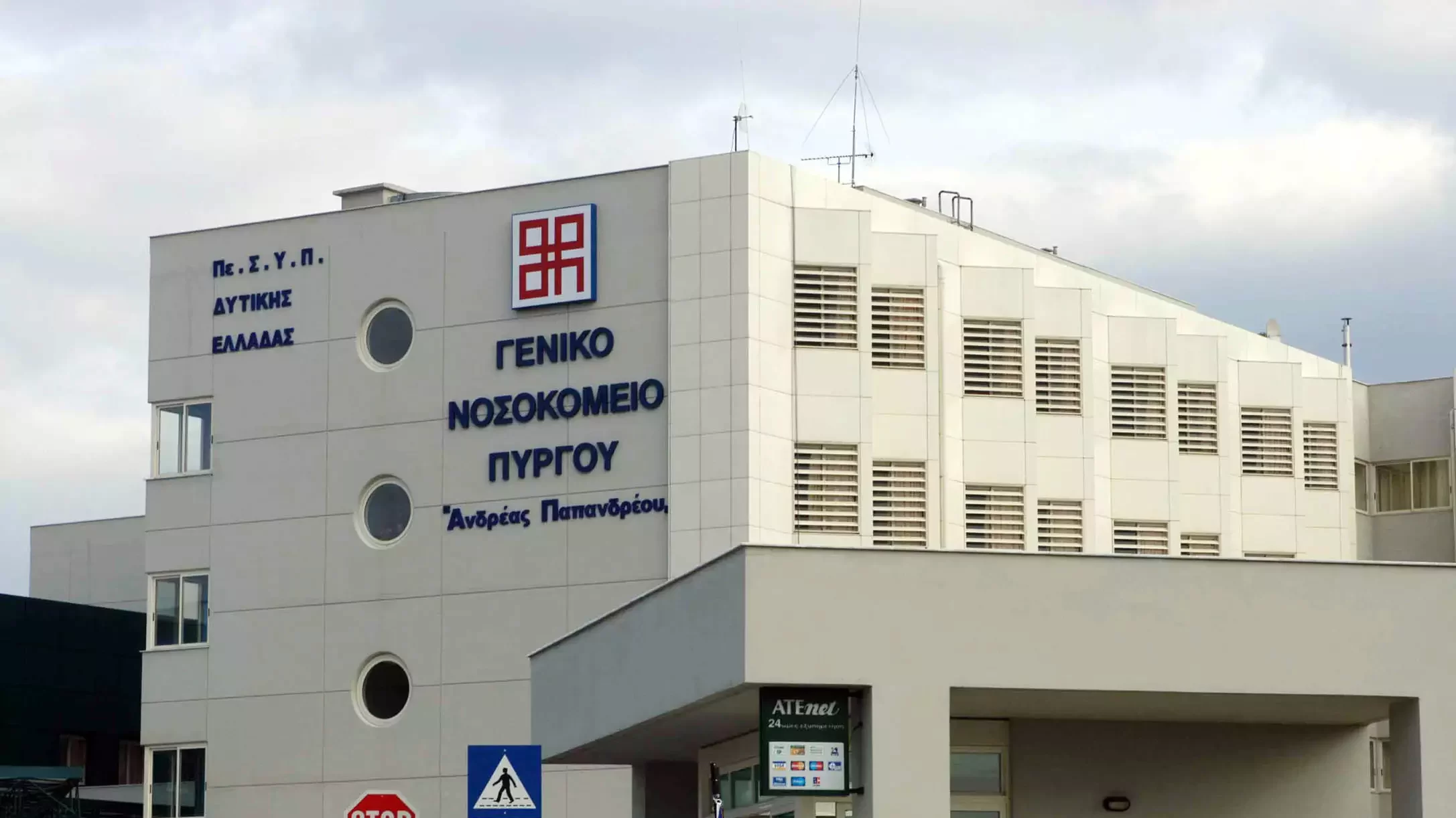 Είστε επικίνδυνοι και αποκλειστικά υπεύθυνοι για ό,τι έχει γίνει και για ό,τι θα γίνει εφεξής