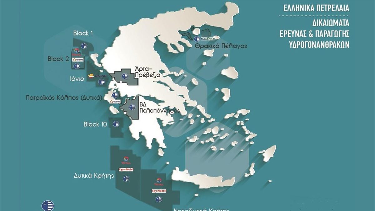 Η Ελλάς εξέδωσε NAYTEX για σεισμικές έρευνες σε Κρήτη & Πελοπόννησο