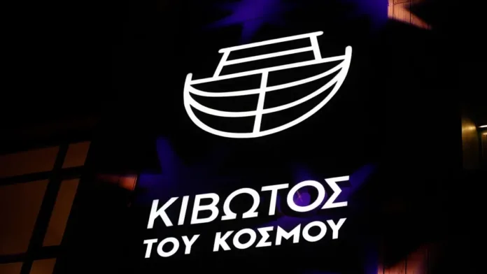 «Κιβωτός του Κόσμου»: Έρευνα για τρεις υποθέσεις ασέλγειας
