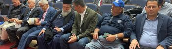 Αμαλιάδα: Μεγάλη επιτυχία σε εκδήλωση της Ahepa Hellas