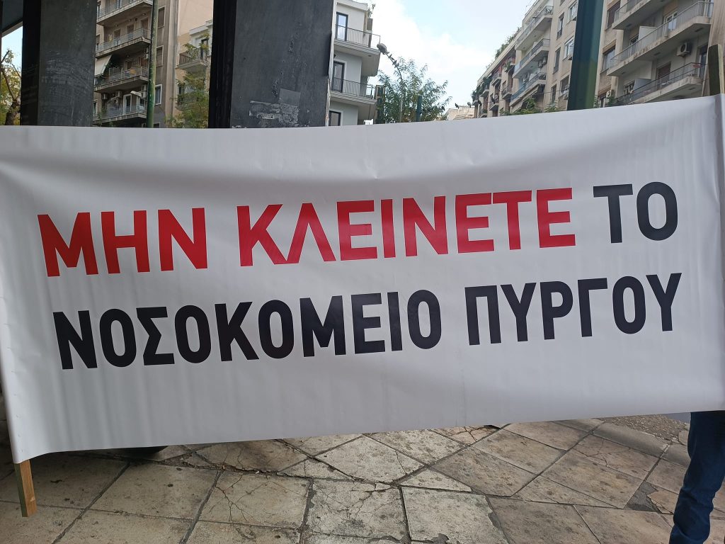 Εκεί φτάσαμε...