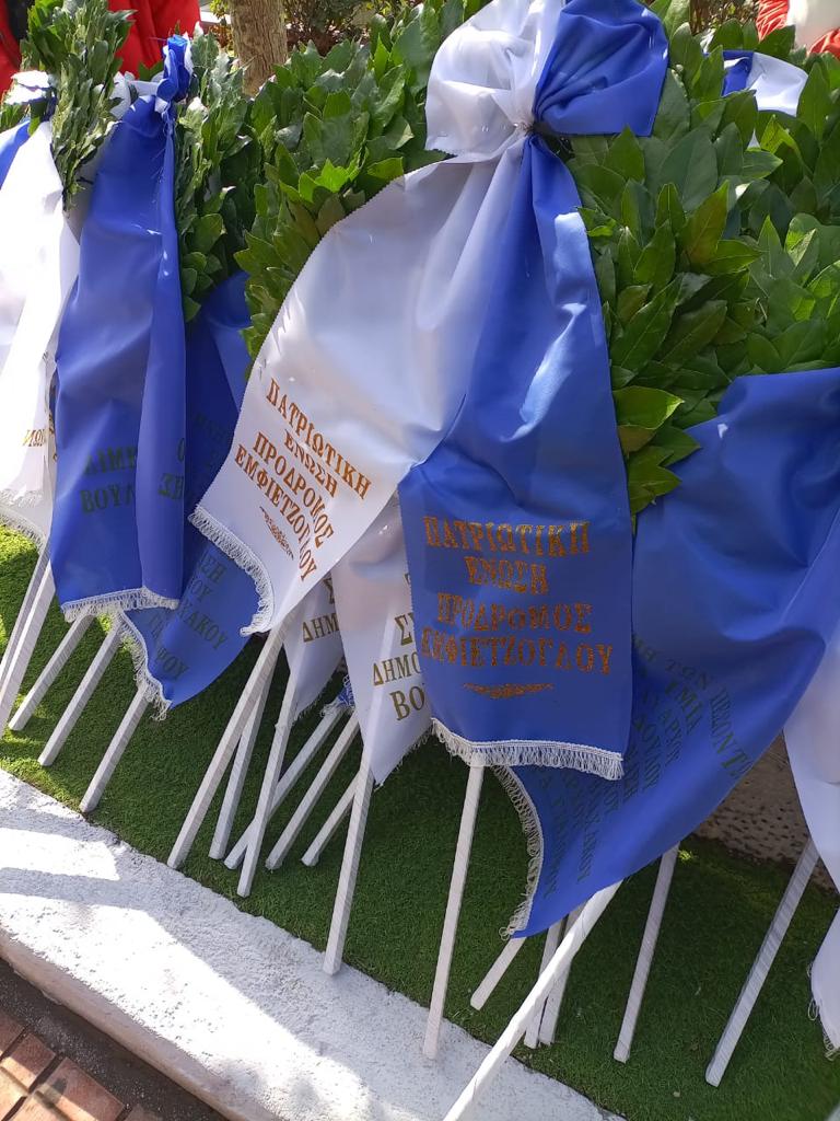 Η Πατριωτική Ένωση τιμά τους ήρωες των Ιμίων με κατάθεση στεφάνου 