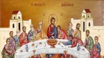 Μεγάλη Τετάρτη: Ακολουθία Ευχελαίου-Τελετή Νιπτήρος