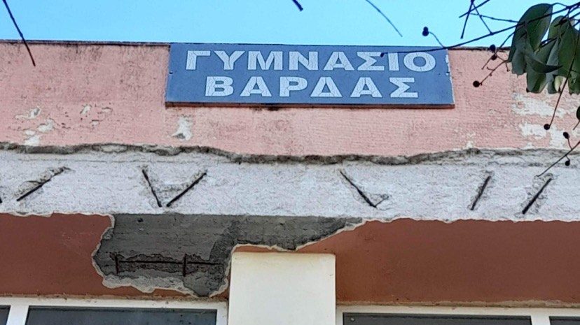 Αφαιρέθηκαν επικίνδυνα επιχρίσματα