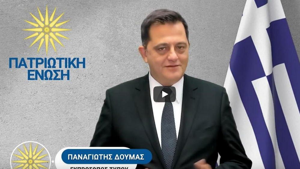 «Περί αποκλεισμού κομμάτων»