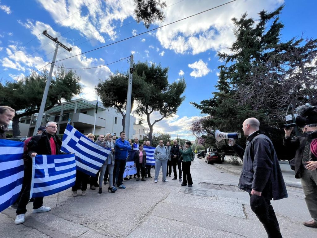 Συγκέντρωση διαμαρτυρίας της Πατριωτικής Ενώσεως έξω από την πρεσβεία του Πακιστάν