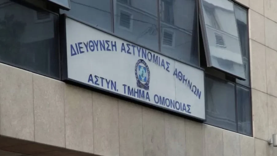 Θανάσιμη πτώση Γερμανού μέσα στο Α.Τ.Ομόνοιας