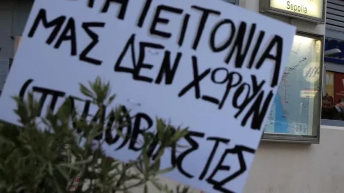 βιασμός 12χρονης νέες συλλήψεις