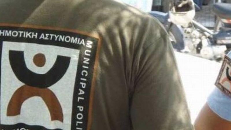 καλύπτονται θέσεις στη Δημοτική και στη Δικαστική Αστυνομία