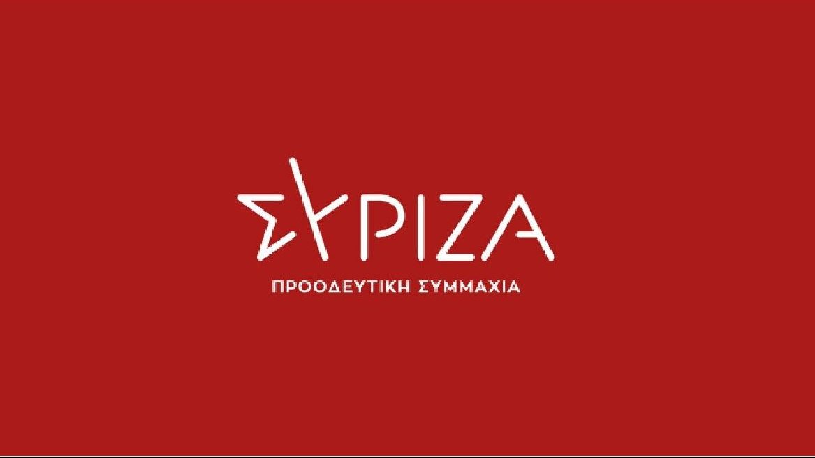 ΣΥΡΙΖΑ: «Κλείδωσε» για τον Σεπτέμβριο