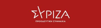 ΣΥΡΙΖΑ: «Κλείδωσε» για τον Σεπτέμβριο