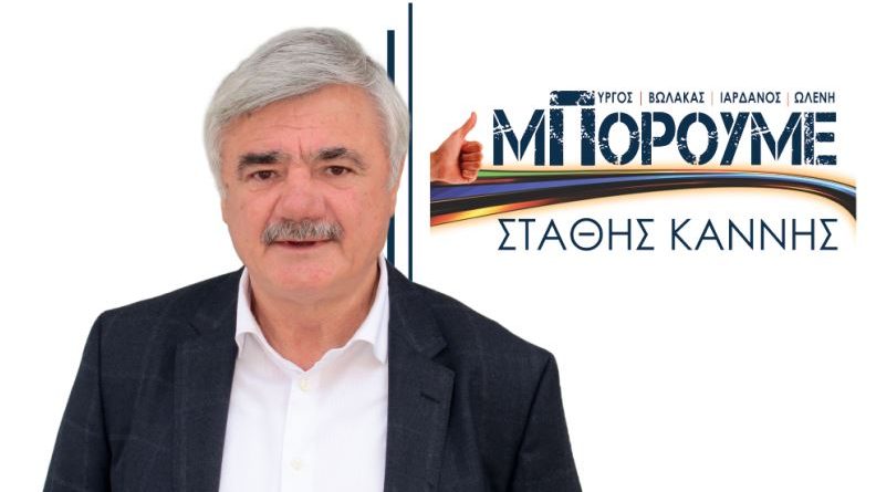 Άρθρο του Βασίλη Παναγόπουλου