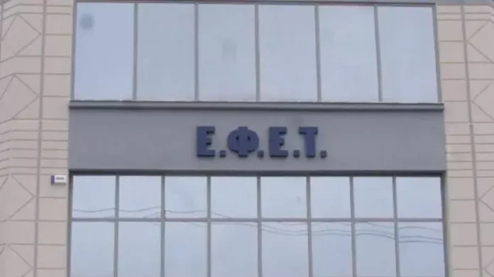 Ανάκληση από τον ΕΦΕΤ σε κατεψυγμένα σουτζουκάκια