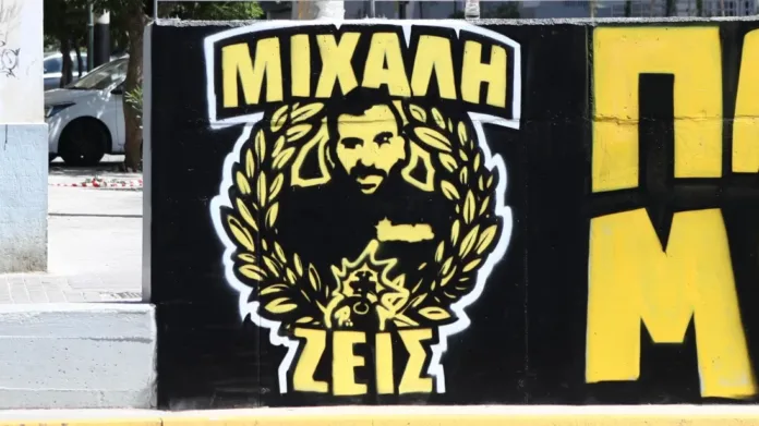 «Για τον Μιχάλη»