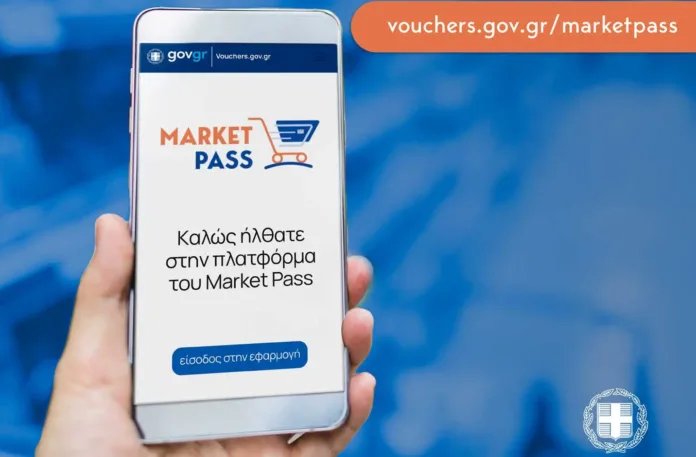 Market Pass
