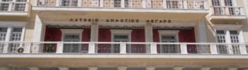 Δημοτικό Συμβούλιο Πύργου