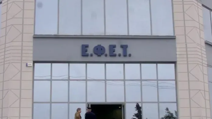 Ο ΕΦΕΤ ανακαλεί ποτήρι
