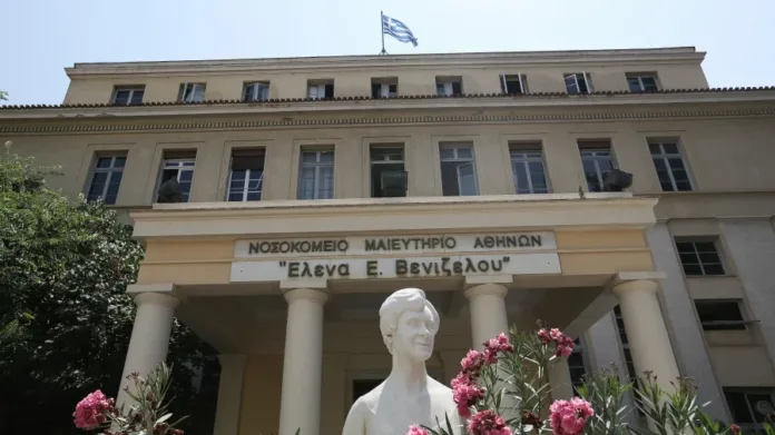 νοσοκομείο Βενιζέλου