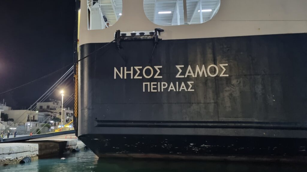 Τηλεφώνημα για βόμβα στον Πειραιά