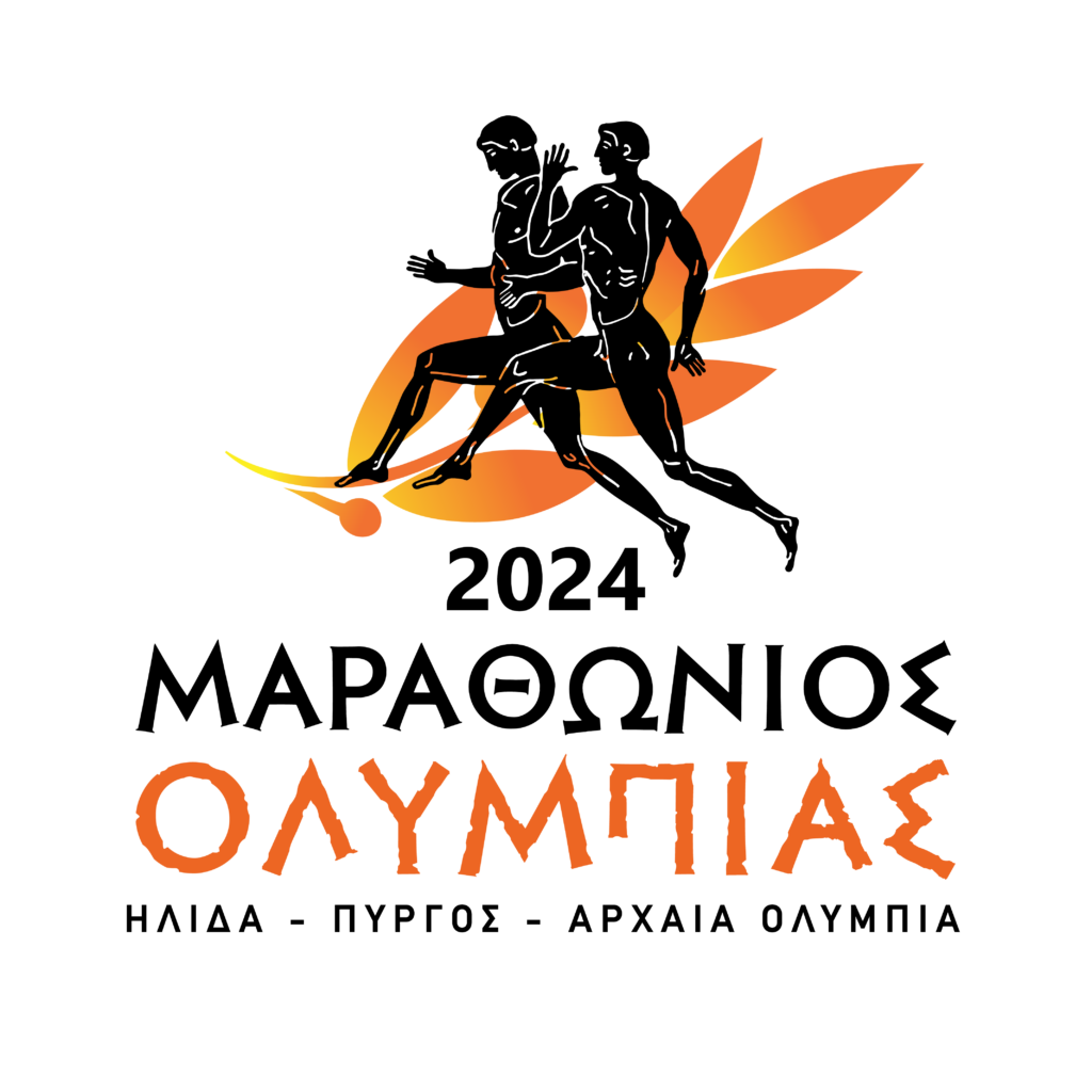 «ΜΑΡΑΘΩΝΙΟΣ ΟΛΥΜΠΙΑΣ»