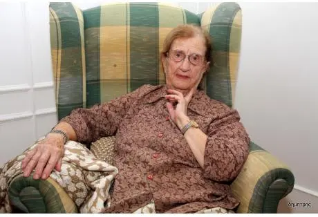 Για την ευεργέτιδα Ελένη Διγενοπούλου- Ζαφειροπούλου