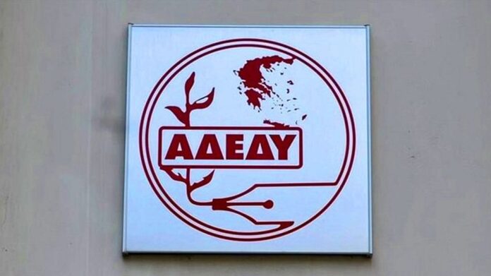Αποτελέσματα εκλογών σε Ν.Τ. ΑΔΕΔΥ Αχαΐας