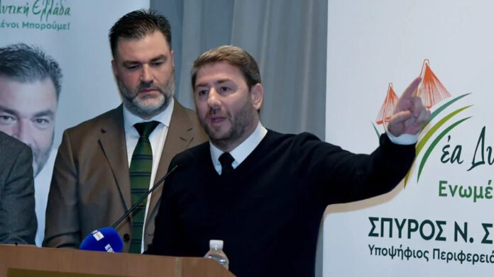 Νέα Δυτική Ελλάδα βασιλόπιτα Ανδρουλάκης
