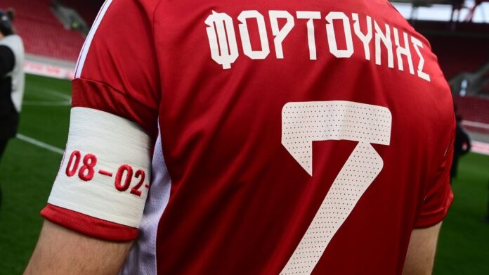 Το περιβραχιόνιο του Φορτούνη για τα θύματα της Θύρας 7