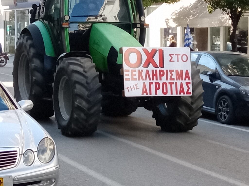 Ξεκίνησε ο Αγροτικός ξεσηκωμός