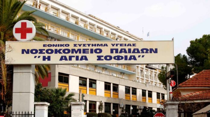 Τηλεφώνημα για ύπαρξη βόμβας στο νοσοκομείο