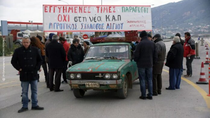 Στην Πάτρα οι αγρότες