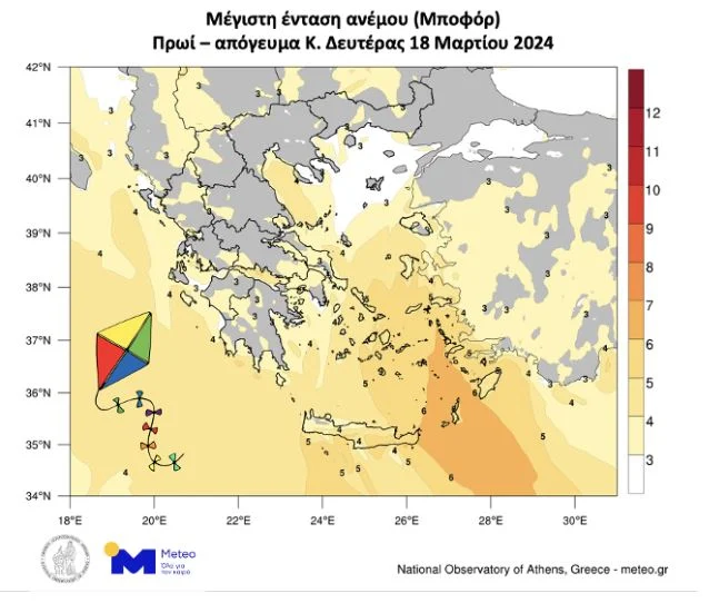 Καθαρά Δευτέρα