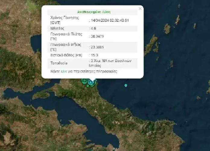 Ο τρίτος κατά σειρά σεισμός που αναστατώνει την Ιστιαία...