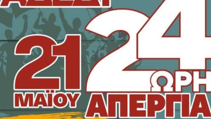 ΑΔΕΔΥ