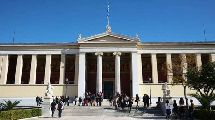 Απαλλαγή διδάκτρων στα μεταπτυχιακά
