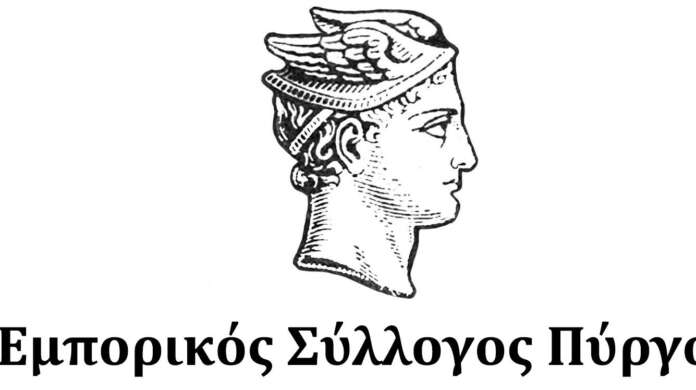 Εαρινό ωράριο λειτουργίας (01/07/2024-31/08/2024) για τα καταστήματα του Πύργου