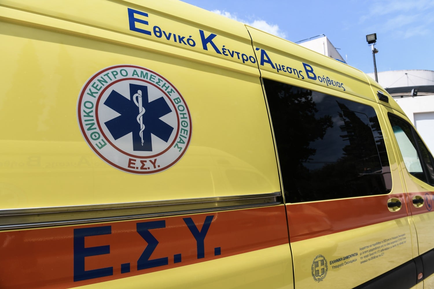 asthenoforo ekav ekab 3