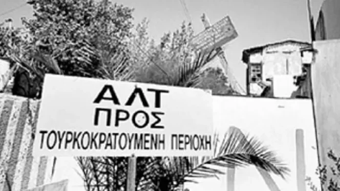 Τα ολέθρια πολιτικά και στρατιωτικά λάθη που οδήγησαν στην τραγωδία