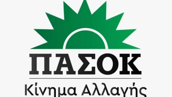 Εσωκομματικές ΠΑΣΟΚ