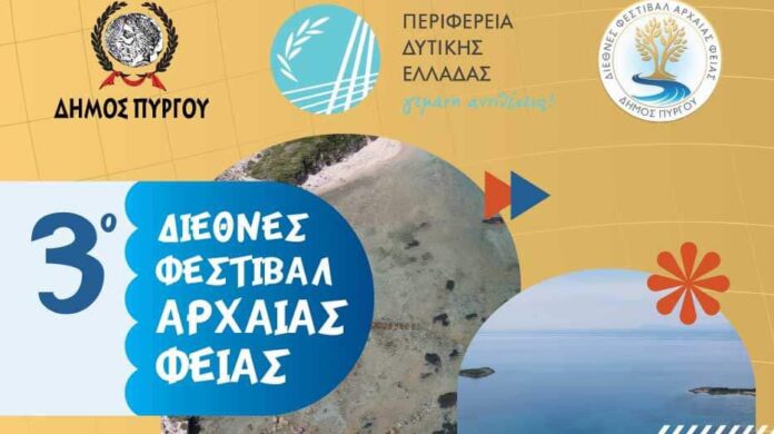 «Μνήμες Φωτός» με τον Γιάννη Κορίζη